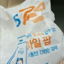 GS25 금천우림점 이미지