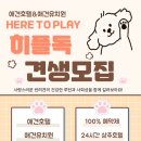 히플독 이미지