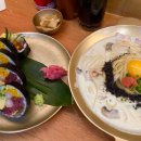 삼가향어 이미지