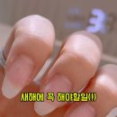 네일25
