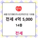 행운부동산중개사무소 이미지