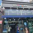 온누리 주민약국 이미지