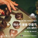 스페이스당구장