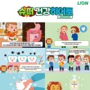 라이온 이미지