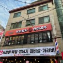 육회란연어다 이미지
