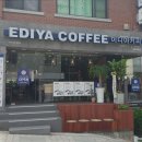 이디야커피북촌