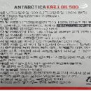 오일유통 이미지