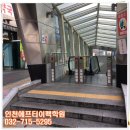 CU인천신현점 | 에프터이펙트 이렇게 공부하면 끝 So Easy.