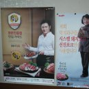 덕석과 구들장