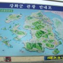 보문사약수터 이미지
