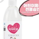 아이러뷰