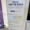 시티골프존(골프8,연습2) | 골프존 카운티 더골프cc / 단골손님 스탬프 완성하고 다녀 온 라운드 후기!