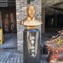 석재 서병오 흉상 이미지