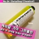 태양크린 이미지