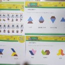 지오트라이 이미지