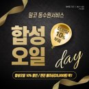 인계점 기아오토큐 이미지