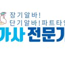 장유가사원 이미지