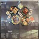 김해공항근처맛집 아기랑 명지첫집 명지맛집 후기
