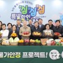 농심주유소 이미지