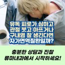 강한내과의원 이미지