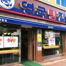 하얀 단팥빵 이미지