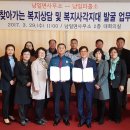 남일면사무소 이미지