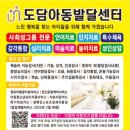 양산서울약국 이미지