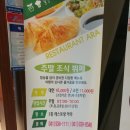 아라(ARA) Daum카페