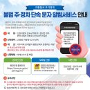 주정차-22 이미지