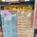 달다방