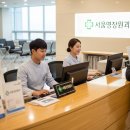 신정보건진료소 이미지