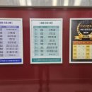 목동체계수학학원