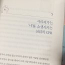 평화의 지역아동센터 이미지