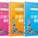 그리는마케팅 이미지