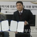 의정부 의정부서중학교 의정부뉴스