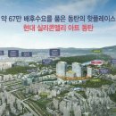 서영탑공인중개사사무소 이미지