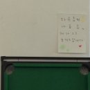 아지트24