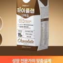 하이플랜