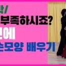사교댄스(중급) 이미지