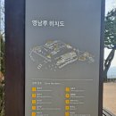 지월 1 지장경로당 | 밀양 영남루/ 아랑각/ 무봉사/ 밀양읍성/ 밀양관아지 둘러보기