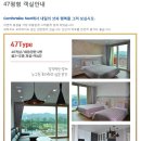 오션비치 스크린 골프연습장 이미지