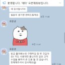 [16기] 2배수 최초합 학원+설로첨삭 이화여대 16기 / 한국외대 2배수 이상 ＜최초합＞ 합격 자기소개서 판매 이미지