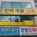 중앙인력개발 네이버블로그