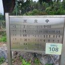 경기둘레길 양평31코스 이미지