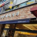 밀밭베이커리 이미지