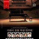 크레센도음악학원 - 화성시 동탄솔빛로 51 | 크레센도음악학원