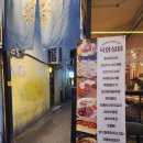 목화실비 | 서면2번가 술집 서면핫플 목화실비 후기