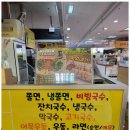 산뜻김밥