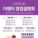 더벤티광주 중앙이코노미뉴스