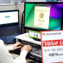 리모트 이미지